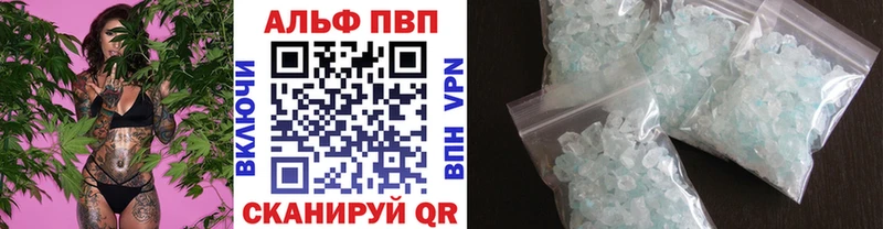 Alfa_PVP мука  Печоры 