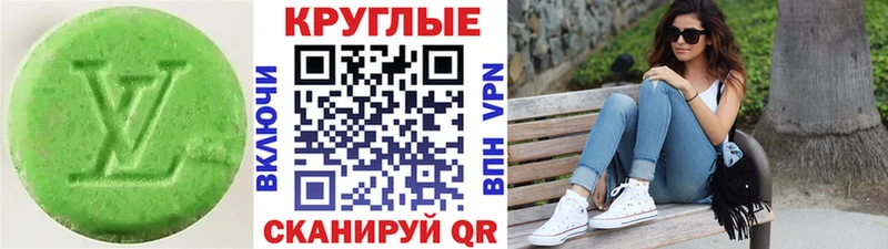 Экстази TESLA  Печоры 