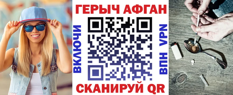 blacksprut tor Печоры Героин Афган darknet официальный сайт наркошоп