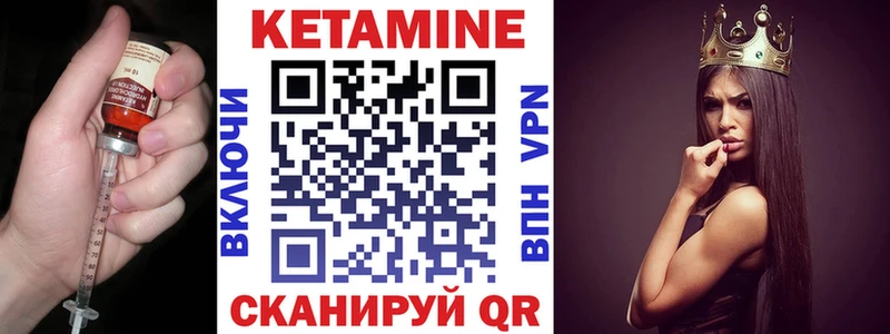 Кетамин ketamine  гидра tor  Печоры 