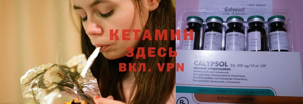 альфа пвп VHQ Чекалин