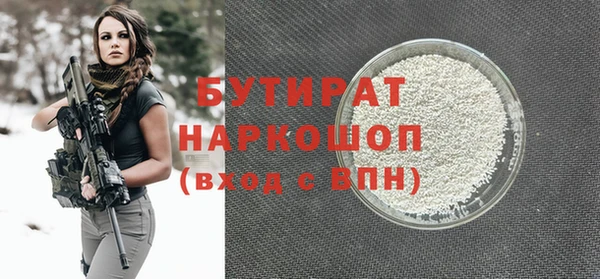 ПСИЛОЦИБИНОВЫЕ ГРИБЫ Фурманов