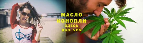 ПСИЛОЦИБИНОВЫЕ ГРИБЫ Фурманов