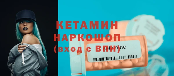 ПСИЛОЦИБИНОВЫЕ ГРИБЫ Фурманов