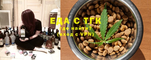 мяу мяу кристалл Дмитров