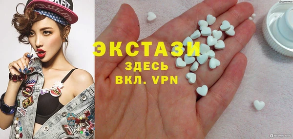 мяу мяу кристалл Дмитров