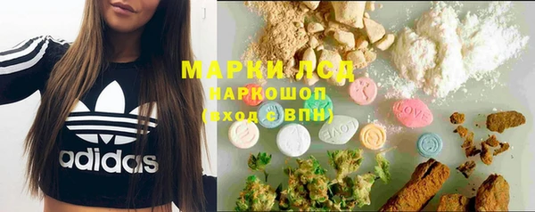 гашишное масло Дмитриев