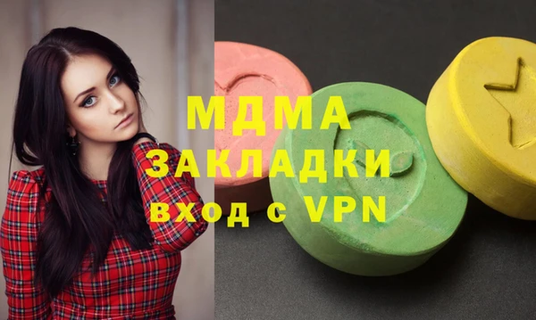 альфа пвп VHQ Чегем
