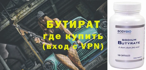 мяу мяу кристалл Дмитров