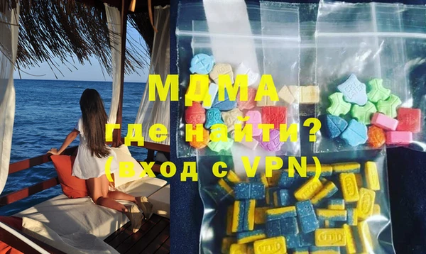 mdma Хадыженск