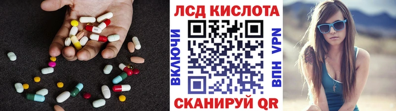 LSD-25 экстази кислота  Печоры 