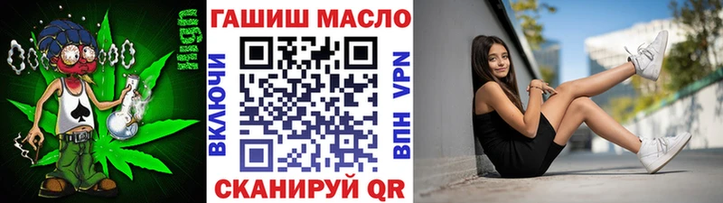 ОМГ ОМГ зеркало  Печоры  Дистиллят ТГК жижа  даркнет сайт 